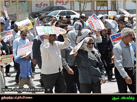 تصاویر اعلام انزجار مردم چغادک در راهپیمایی روز قدس