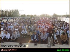 تصاویر نمازگزاران چغادکی در روز عید فطر