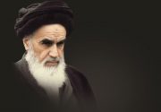 حضرت امام خمینی (ره) رهبری حکیم و مقتدر، فقیهی توانمند، مجتهدی زبردست و سیاستمداری بزرگ بود