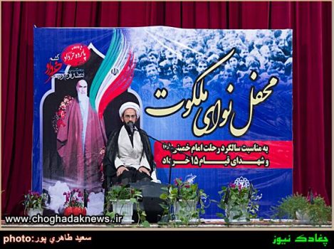 تصاویر مراسم  سالگرد ارتحال امام خمینی (ره) و شهدای ۱۵ خرداد در بوشهر