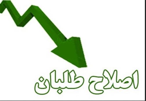 اصلاحطلبان فراری شدند