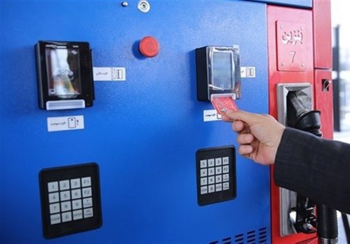 کارتخوان های جدید سوخت رونمایی شد