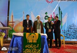 جشن بزرگ میلاد امام رضا(ع) در بوشهر