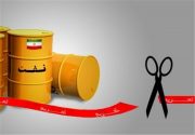 شکستی دیگر برای ترامپ/ چین درخواست آمریکا برای تحریم نفت ایران را نپذیرفت