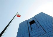 توضیحات بانک مرکزی در مورد «سرنوشت نامعلوم ۹ میلیارد دلار ارز ۴۲۰۰ تومانی»