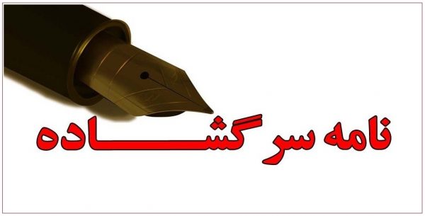 نسبت به تصویب افزایش مناطق آزاد اقدام کنید