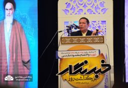 تصاویر آئین گرامیداشت روز خبرنگار در بوشهر