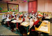 ۲۳۰ هزار دانش‌آموز استان بوشهر سال تحصیلی جدید را آغاز می‌کنند