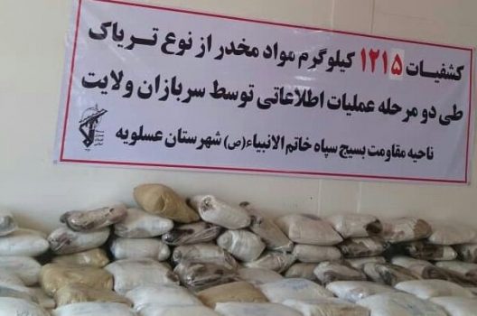 کشف ۱ تن و ۲۱۵ کیلو گرم موادمخدر در سواحل عسلویه