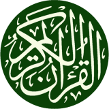 اداره امور قرآنی تبلیغات اسلامی بوشهر رتبه برتر فعالیت های قرآنی کشوری را کسب کرد