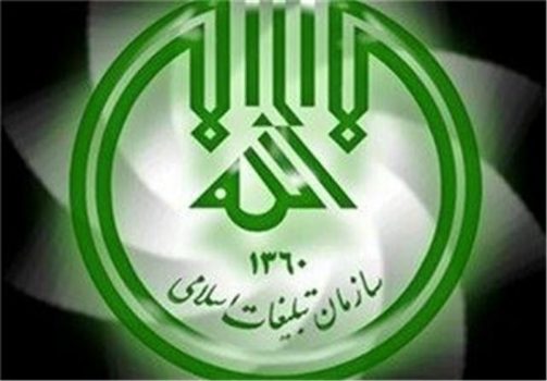 همایش طلایه داران اربعین استان بوشهر برگزار می‌شود