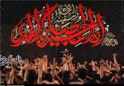 ۳.۹ میلیارد ریال برای برگزاری مراسم اربعین حسینی اختصاص یافت