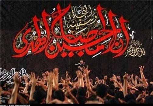 ۳.۹ میلیارد ریال برای برگزاری مراسم اربعین حسینی اختصاص یافت