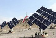 ۱۶۰ کیلو وات پنل نیروگاه خورشیدی در استان بوشهر وارد مدار تولید شد