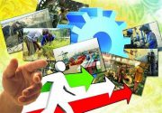 ۱۳۷ میلیارد تومان تسهیلات اشتغال‌زایی روستایی در استان بوشهر پرداخت شد