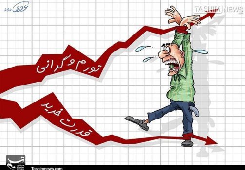 گزارش رسمی مرکز آمار/ رسوخ تورم ۴۰ تا ۱۰۰ درصد بر سر سفره‌های مردم + جدول