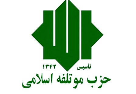 مردم ایران اسلامی با رهبری جانباز کربلای ایران، در مقابل ستمگران جهانی ایستاده اند