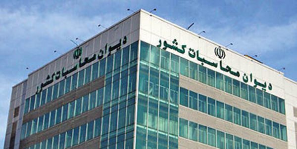 حکم نهایی دیوان محاسبات کشور درباره بورسیههای دولت دهم صادر شد+سند