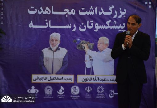 تصاویر بزرگداشت پیشکسوتان عرصه در بوشهر