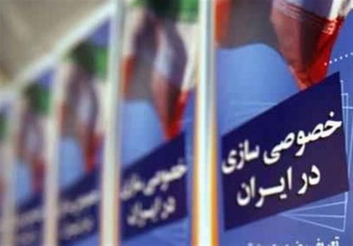 اسناد جدید فساد در خصوصیسازی آلومینیوم المهدی و هرمزال /ماجرای وام ۲۲۸میلیون یورویی و بازی با آبروی ایران