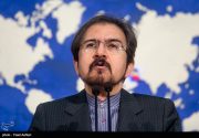 ایران: نگرانی‌های مطرح‌شده در بیانیه‌های آمریکا و فرانسه بی‌اساس است