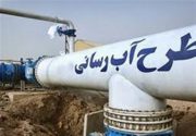 ظرفیت منابع آبی استان بوشهر ۱۰۰ هزار متر مکعب افزایش می‌یابد