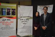 نخستین میز خدمت الکترونیکی آنلاین کشور در بوشهر رونمایی شد