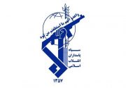 سپاه استان بوشهر برگزیده جشنواره مالک اشتر شد