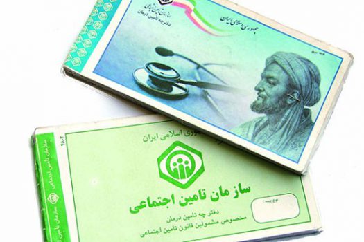 سهم بوشهریها از درمان تامین اجتماعی نصیب استانهای دیگر میشود!