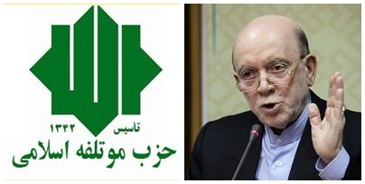 پیام های دبیران جمنا وحزب موتلفه استان و شهرستان بوشهر در پی درگذشت محمد نبی حبیبی