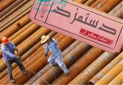 حداقل دستمزد کارگران یک میلیون و ۵۱۶ هزار تومان شد / سایر سطوح مزدی ۱۳ درصد + ۲۶۱هزار تومان