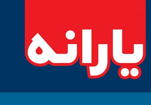 کمدرآمدها سال آینده یارانه نقدی میگیرند یا کالابرگ الکترونیکی؟