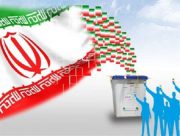 باکس ویژه اخبار انتخابات مجلس شورای اسلامی در استان بوشهر راه اندازی شد
