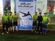 مسابقات مینی فوتبال در نخستین دوره المپیاد ورزشی محلات بوشهر