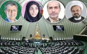 نمایندگان دوره دهم مجلس شورای اسلامی در استان مجددا می آیند