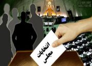 حضور هاشم زاده معادلات انتخابات مجلس در دشتستان را بهم خواهد ریخت