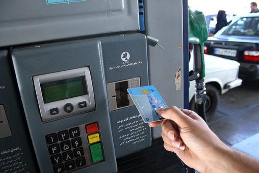 دور جدید ثبت نام کارت سوخت از امشب آغاز میشود