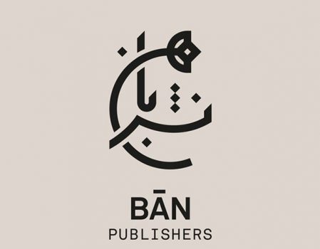 تازههای نشر بان در نمایشگاه؛ از اسپیواک تا مارسل دوشان
