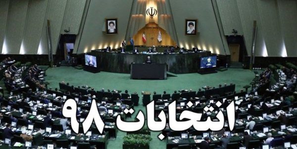 استانی شدن انتخابات منتفی شد