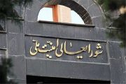 ایران برخی تعهداتش در برجام را متوقف می‌کند/ فرصت ۶۰ روزه به ۱+۴