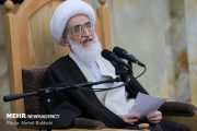مراجع تقلید نسبت به وضعیت اقتصادی نگرانند/به آمریکا اعتماد نداریم