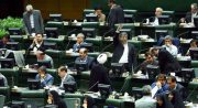 کلیات لایحه اعطای تابعیت به فرزندان زنان ایرانی تصویب شد