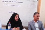 کمیته نظارت و رسیدگی بر اماکن فرهنگی استان بوشهر فعال شد