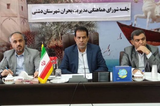 مدیران اهتمام ویژهای نسبت به تأمین آب مردم دشتی داشته باشند