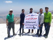 کوهنوردان شرکت توزیع نیروی برق استان بوشهر قله حوض دال کوه دنا را فتح کردند