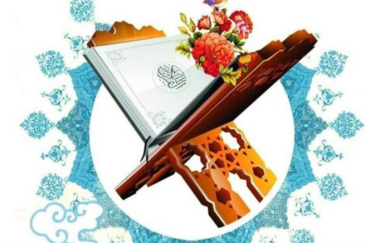 استان بوشهر رتبه برتر فعالیتهای قرآنی کشور را کسب کرد