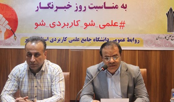 برای نخستین بار در کشور، سند کارآفرینی استان بوشهر با همکاری دانشگاه علمی کاربردی استان تدوین می شود