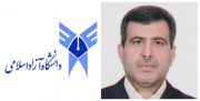 رئیس ستادانتخاباتی جمیری؛ عضو هیات امنای دانشگاه آزاد اسلامی استان بوشهر شد