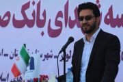تنگستان جوانترین کادر مدیریتی فرمانداری در استان است