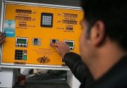 سقف سوخت‌گیری با کارت سوخت شخصی چقدر است؟